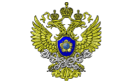 Росфинмониторинг